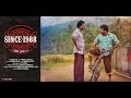 Since 1988 - നല്ല നാടൻ വാറ്റ് Malayalam shortfilm/Award winning/hareesh kanaran/nirmal palazhy