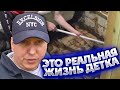 КАНАЛИЗАЦИОННАЯ КАТАСТРОФА! МЕНЯЕМ В ЭЛИТНОЙ КВАРТИРЕ