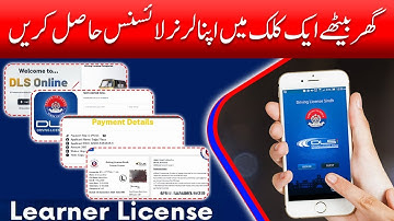 How to Apply for an Online Learner Driving License in Sindh - Step-by-Step Guide