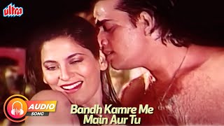 Bandh Kamre Me Main Aur Tu | Kavita Krishnamurthy | Dharmendra, Ravi Kishan | Aag Ka Toofan