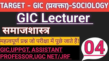 GIC sociology practice set 04/gic sociology previous years question papers/gic practice set/GIC Mcq