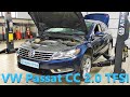 VW Passat CC 2.0TFSI - Ошибки по датчику кислорода