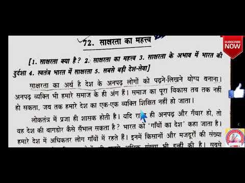 वीडियो: क्या फाउंटास और पिनेल संतुलित साक्षरता है?