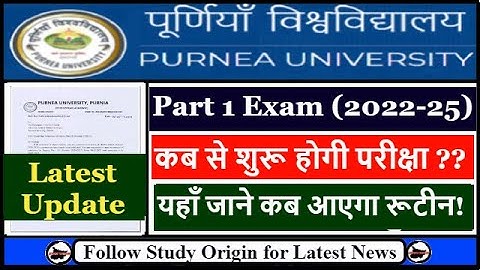 Purnea University Part 1 Exam Date 2023 | Purnea University BSC BCOM BA 1st Year Exam Routine