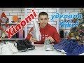 Купил Xiaomi кроссовки! ОНИ АХ*ЕННЫ