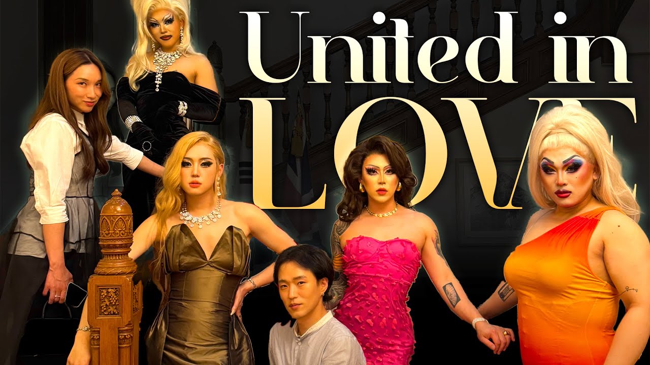 영국 대사관 파티 초대 받은 날 🏳️‍🌈🇬🇧🇺🇸