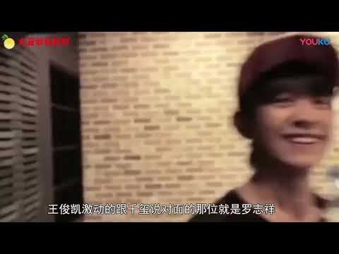 王源兇王俊凱:你又喝我的水了,王俊凱得意一句,千璽反應太搞笑
