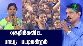 பாட்டு பட்டிமன்றம் | aduthurai alagu panneerselvam | devakottai maharajan |  gowthami | Iriz Vision