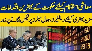 Economist Analysis Of Government&rsquo;s Act For Economic Stability