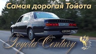 :    - Toyota Century GZG50