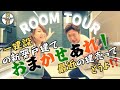 【一建設の家って実際どうよ？】…建売住宅もここまで来た！攻めた標準装備に一同驚愕／一建設の新築戸建て