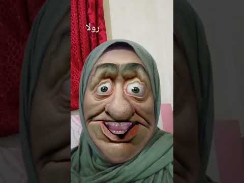 منشين لاصحاب اسم رولا