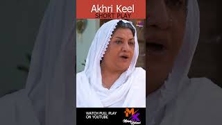 AK REEL 01