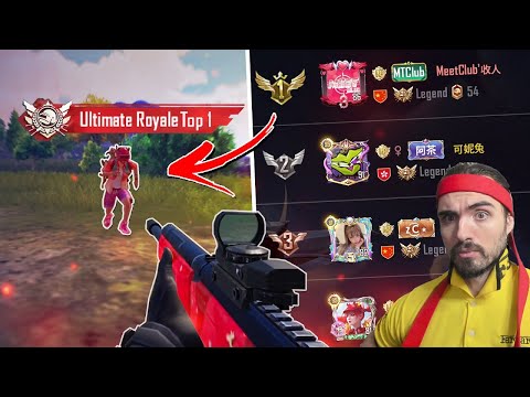 КАК ИГРАЕТ ТОП 1 ИГРОК ULTIMATE ROYALE В PUBG MOBILE