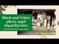 Easily convert Black and white to colour photo Using Ai