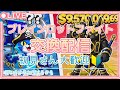 ブレインロット
