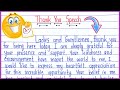 Thank You Speech | English Speech Writing | Thank You Speech In English