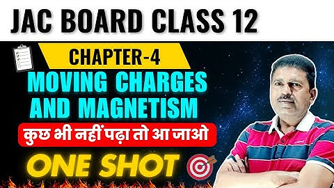 MOVING CHARGES AND MAGNETISM ONE SHOT JAC BOARD CLASS 12 || PHYSICS CLASS 12 JAC BOARD #physics
