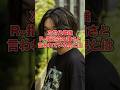 【1分紹介】もはやR-指定超え!? MCバトル界に今度こそ"史上最強の男"が誕生...!? #shorts