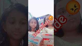 Ivale kond 😡🫢🤭 #adithiaadhiambadi #funny
