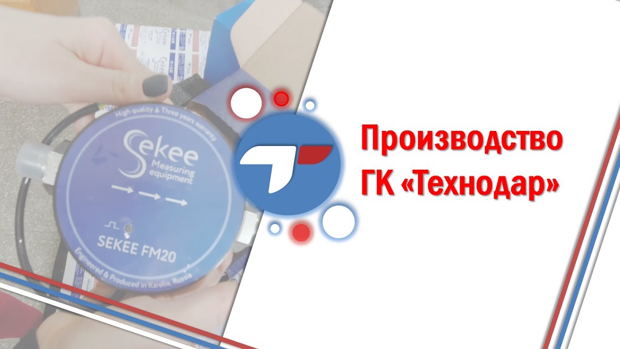 Технодар Краснодар Интернет Магазин