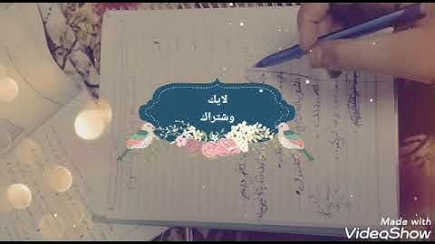 معاني سورة البروج