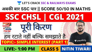 Simple Interest (Part 1) | पूरी किरण Book (Class-5) | Target SSC CHSL 2021 | Maths by Nitin Tiwari