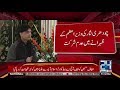 Chaudhry Nisar boycotts PM’s lunch, meeting