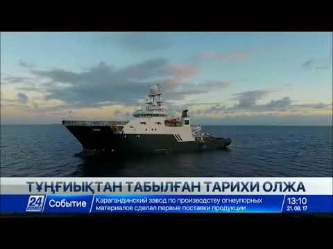 Бейне: 21 мамыр - Ресейдің Тынық мұхиты флотының күні
