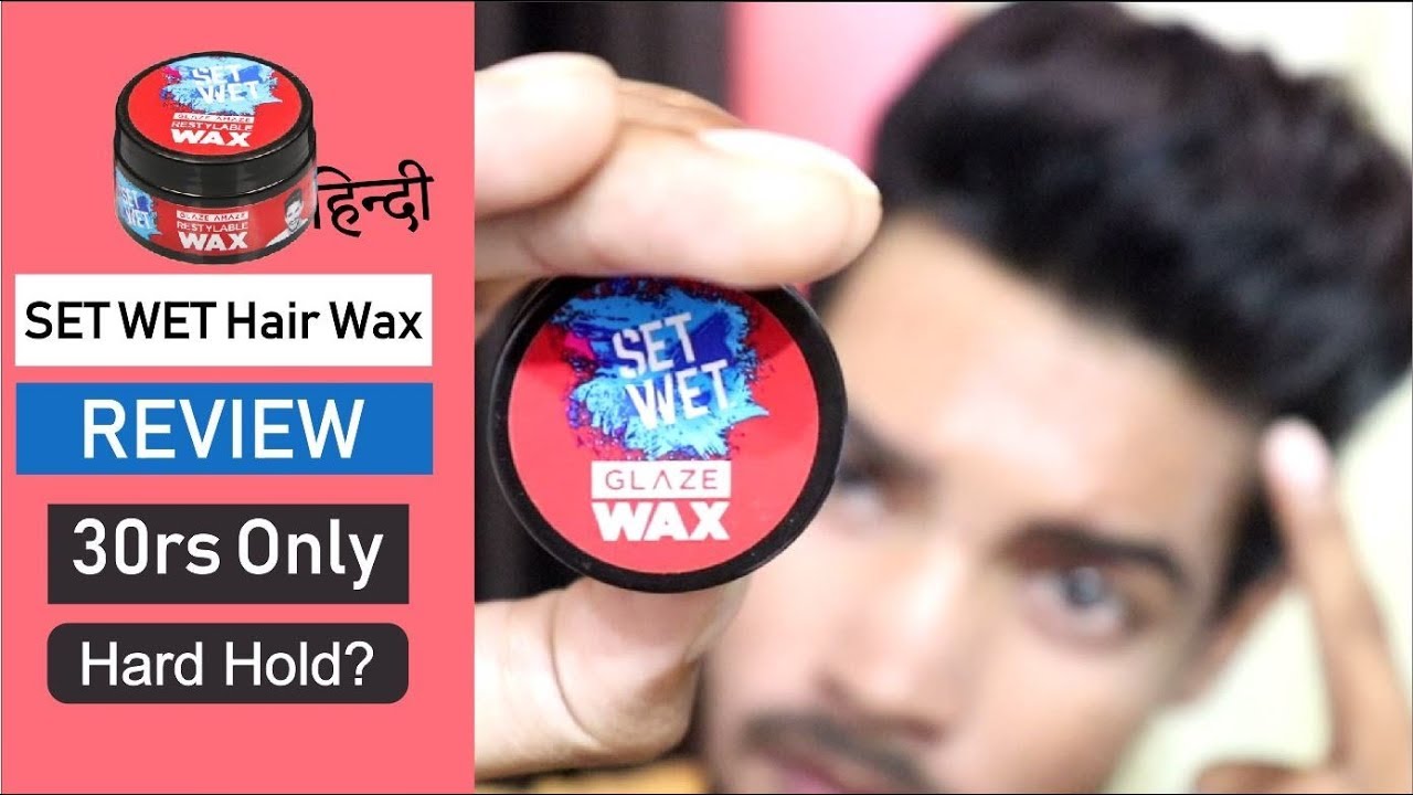 Set Wet Hair Wax Review 30 Rupees Only Set Wet Glaze Wax Review