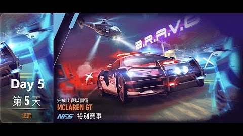 Mclaren gt | B.R.A.V.O |  NFS: No Limits | Day 5