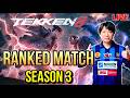 鉄拳8 RANKED MATCH 2026/05/11