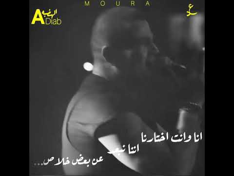حالات واتس عمرو دياب انا وانت