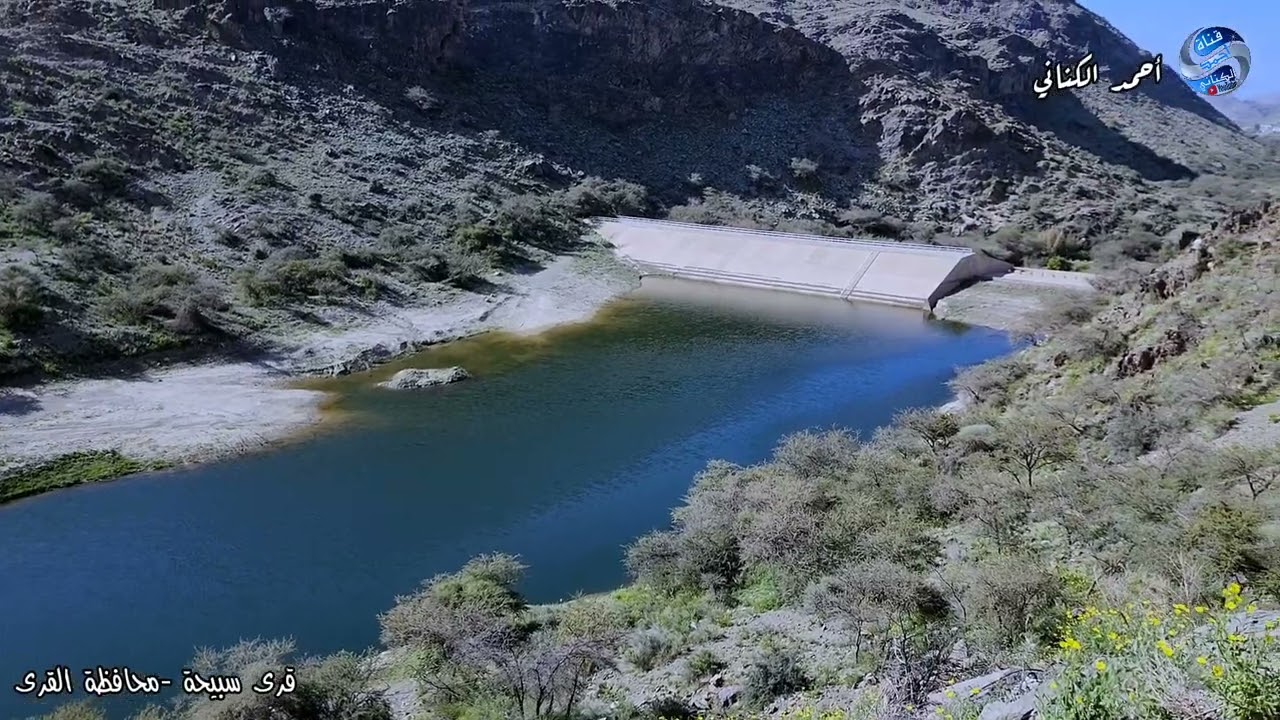 قرى سبيحه - محافظة القرى - منطقة الباحة