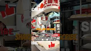 Before You Scroll… This Market Will Blow Your Mind! 🤯🔥#taipei