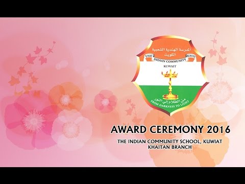 THE INDIAN COMMUNITY SCHOOL, KUWAIT - AWARD CEREMONY 2016