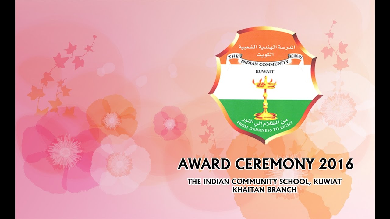 THE INDIAN COMMUNITY SCHOOL, KUWAIT - AWARD CEREMONY 2016