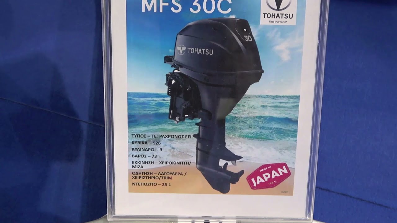 TOHATSU Boat Engines 2022