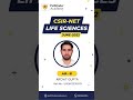 CSIR NET Life Sciences - Archit Gupta - AIR 91 - June 2022 #csirnetlifescience #lifesciences