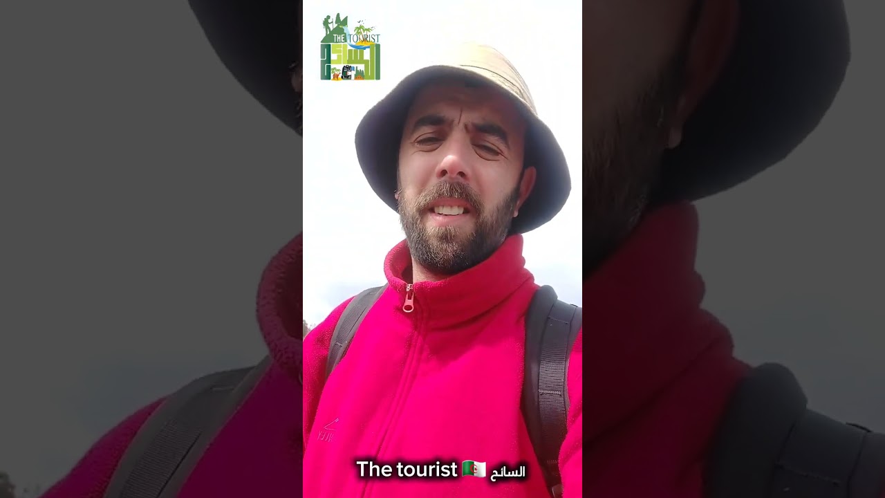 قمة بومعد ثاني أعلى قمة بسلسلة جبال الظهرة ( عريب ) عين الدفلى (مناصر) تيبازة 🇩🇿