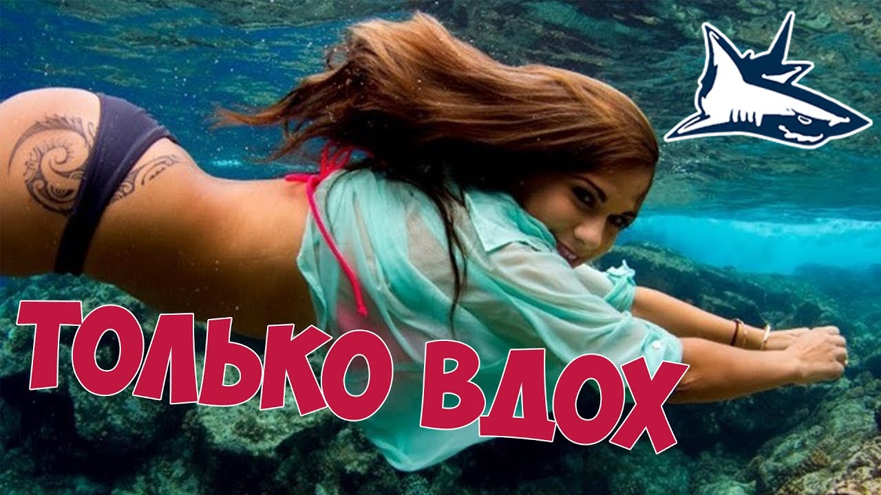 Как правильно дышать в воде! Учимся плавать кролем - YouTube