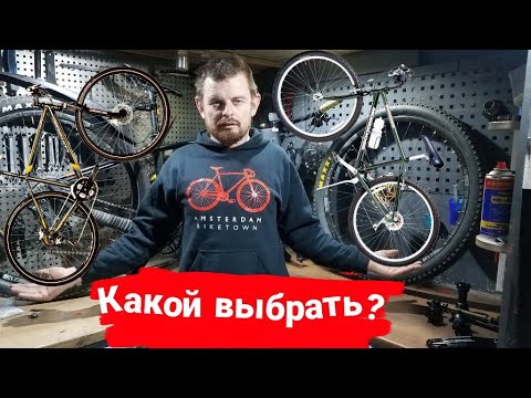Как выбрать МТБ велосипед на каждый день? - YouTube