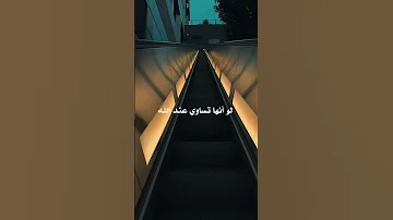 فيديوهات دينيه مريحه للقلب حالات واتس 