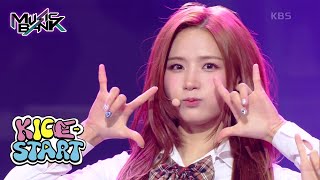 KICK-START - ICHILLIN’ [Music Bank] | KBS WORLD TV 230721