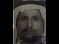 صالح بن سعيد بن صالح ال بحري 