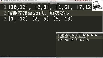 小Q刷Leetcode第34期 452
