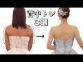 極小背中痩せトレ#Shorts