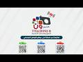 بث مباشر عرس زامي العواضي الفنان عزي صنعاني المقيل افراح ال العواضي
