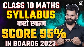 Class 10 Maths Syllabus करो खत्म Score 95% in Board Exam 2023 - 24 | Lokendra Sir screenshot 5