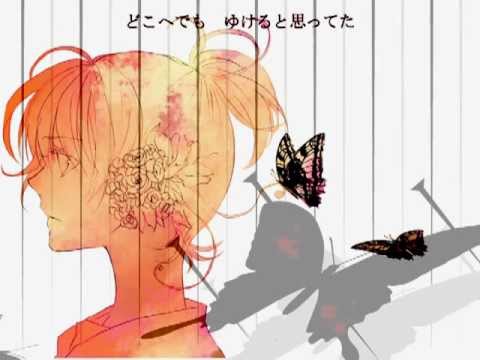 Len Kagamine Append -  Ageha [Cover]